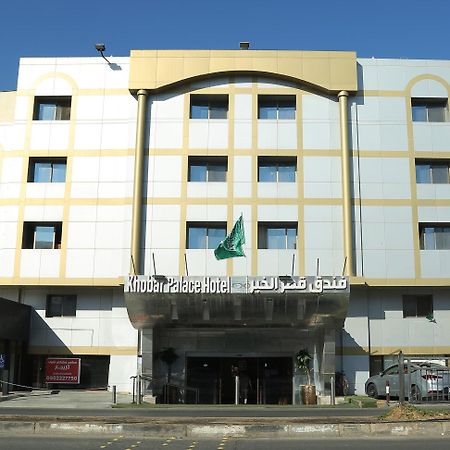 Khobar Palace Hotel Εξωτερικό φωτογραφία