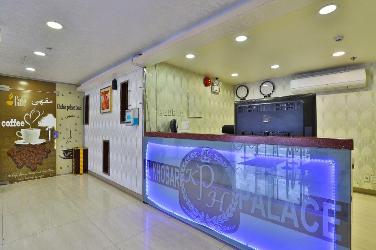Khobar Palace Hotel Εξωτερικό φωτογραφία